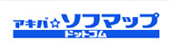 Sofmap.com<br><span>ソフマップ TVゲーム取扱全店</span>