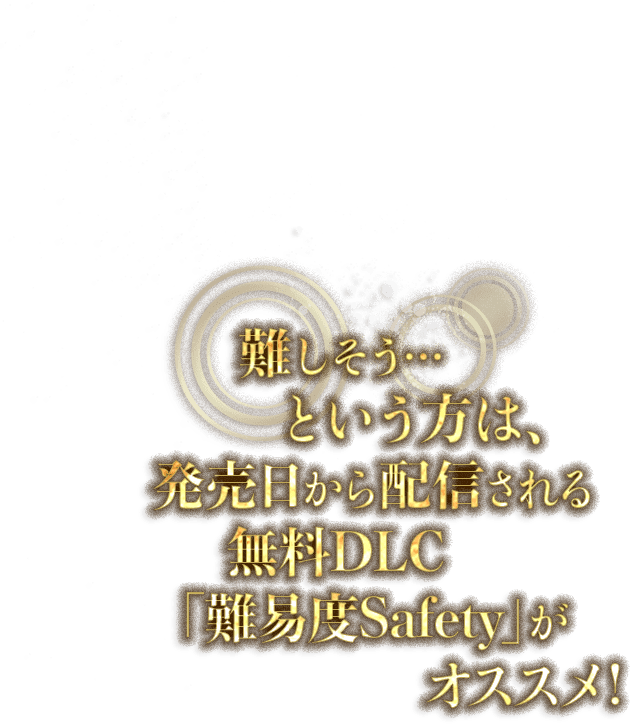 真・女神転生V - 公式サイト